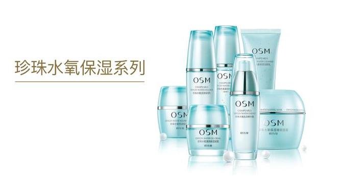 国产顶级化妆品排行榜前十名,中国十大护肤品品牌排行榜