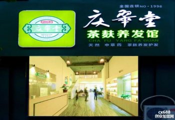 庆翠堂养发护发门店图片1