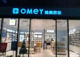 鸥美药妆门店图片1