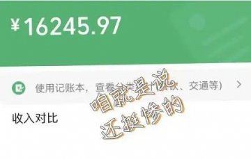 20几岁干化妆师能赚多少钱