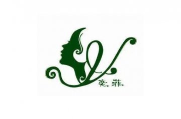 奕菲祛斑祛痘加盟logo