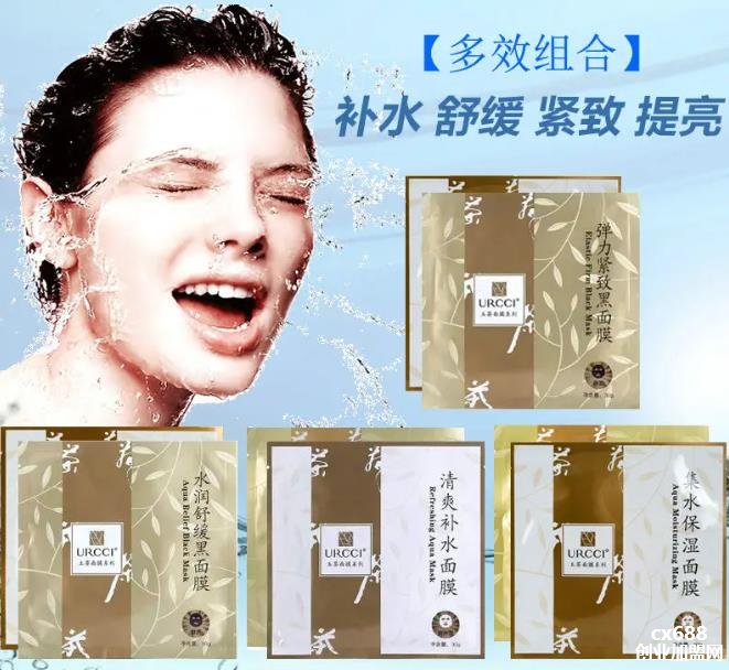 泊姿婷美白面膜可以天天敷吗,敏感肌能用美白面膜吗