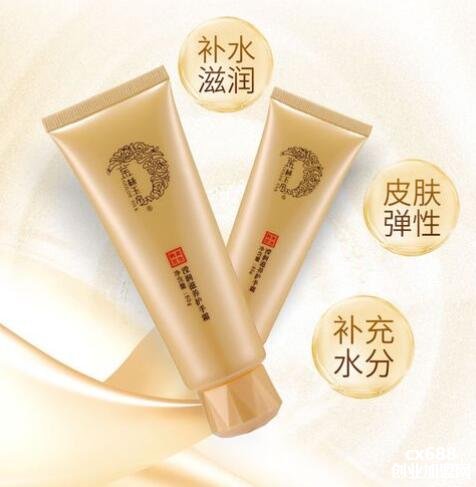 金丝玉帛护肤品