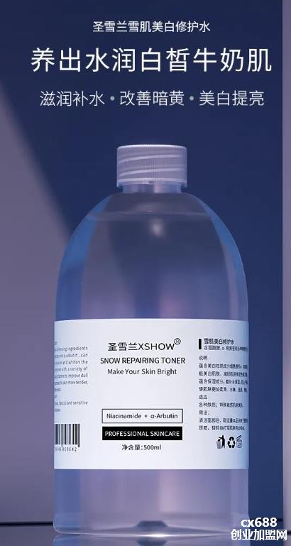圣雪兰雪肌水怎么用？价格多少钱？