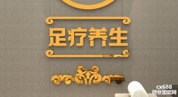 加盟足疗店怎么样