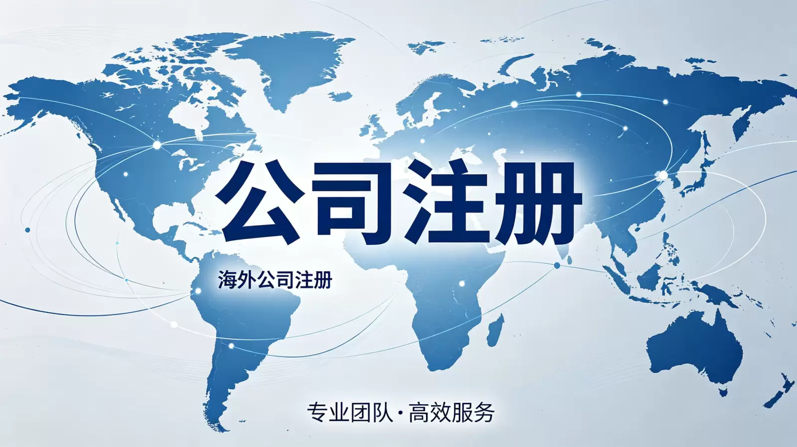 解读俄罗斯公司注册证书查询：当前是否支持语音查询方式？