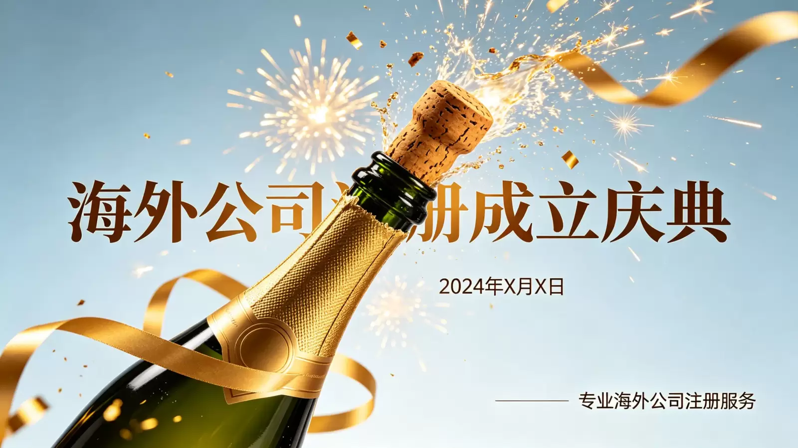 密克罗尼西亚公司注册费用中材料翻译费 配图 1