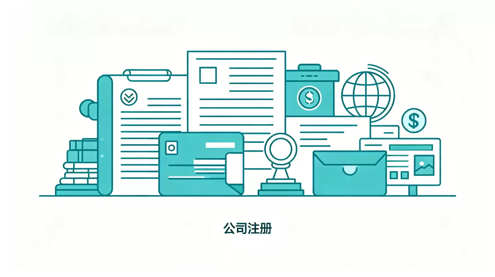 柬埔寨注册公司对行业有无特殊要求 配图 2