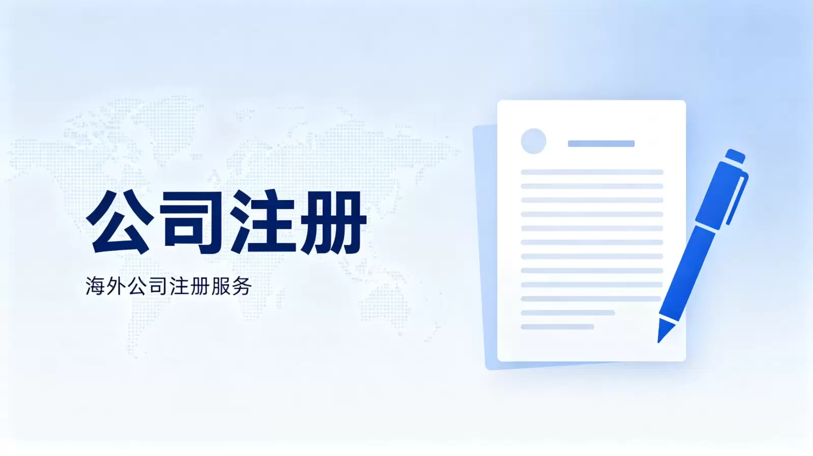 如何查询乌干达公司注册信息？权威数据来源全解析