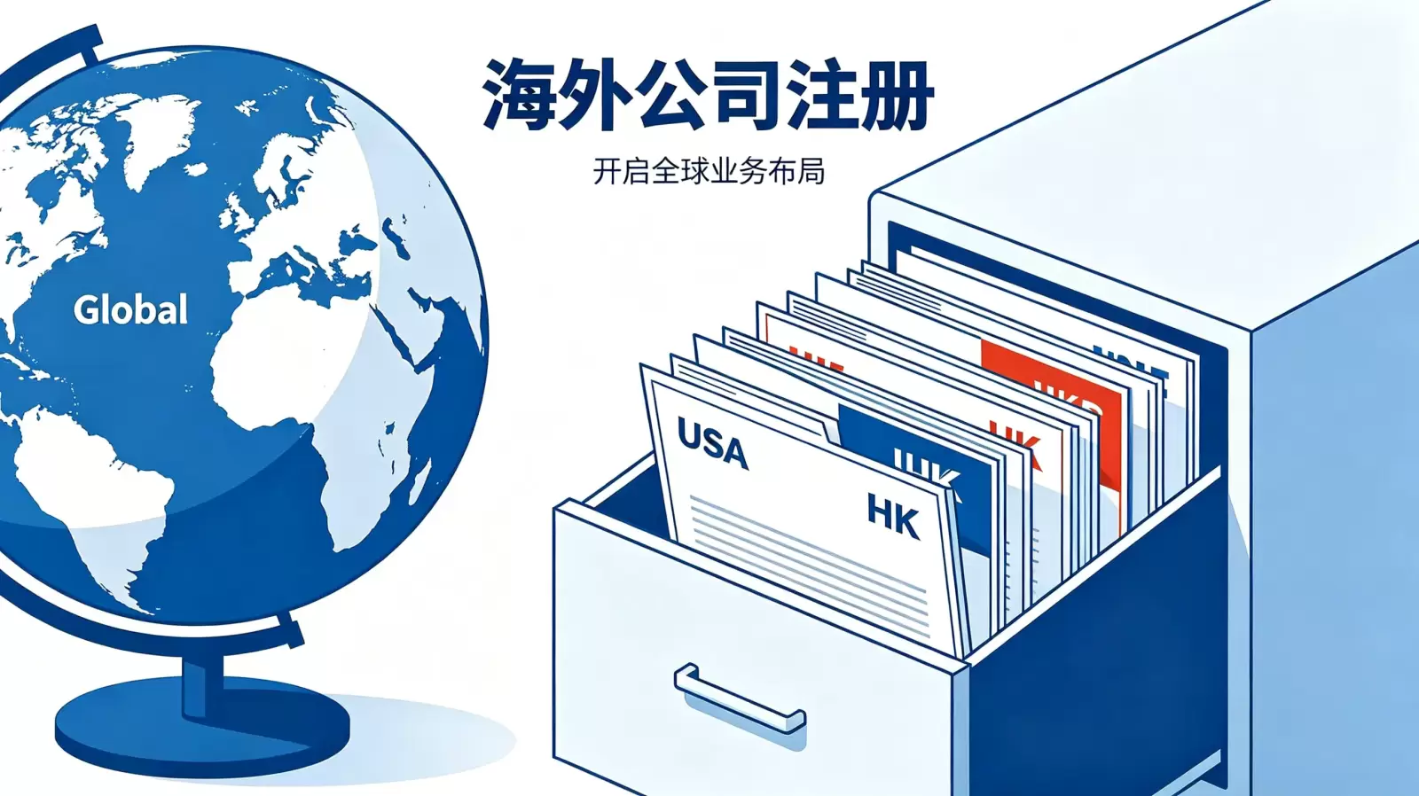 萨摩亚公司注册登记号的查询方法 配图 2
