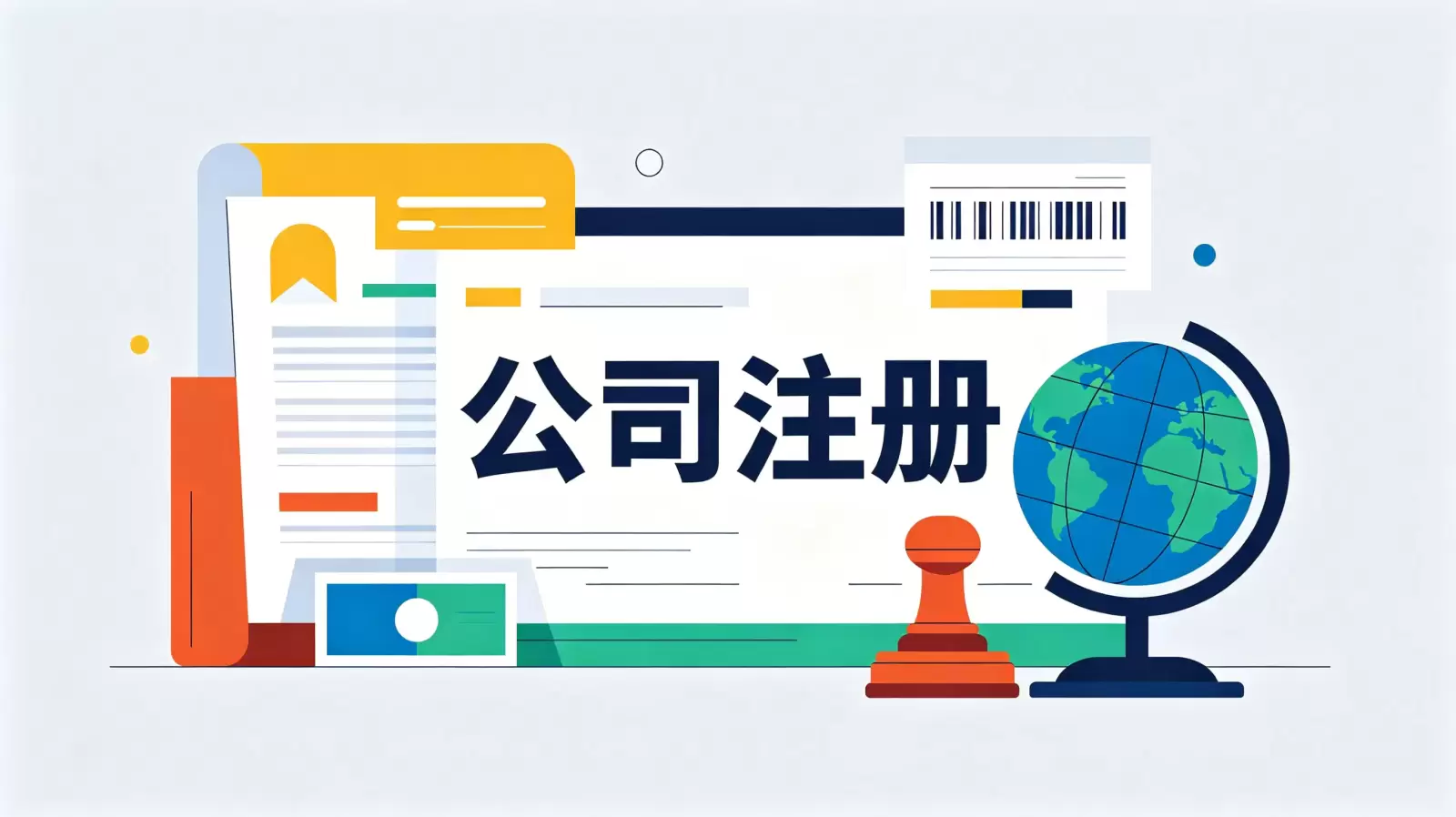 老挝注册公司银行开户要收费吗 配图 1