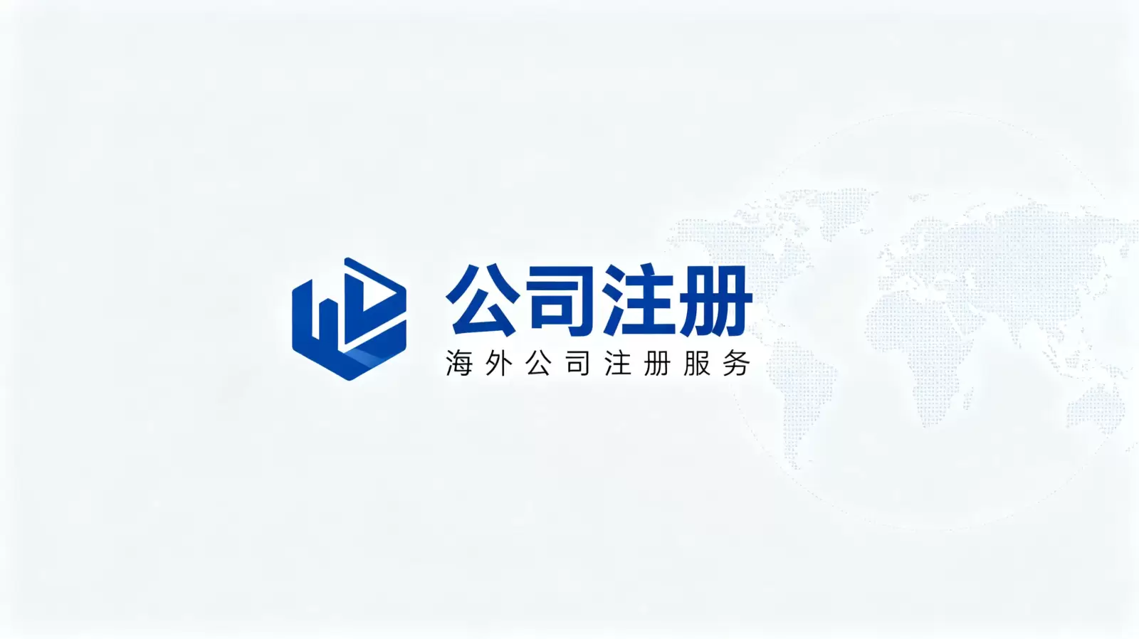 在阿尔及利亚如何查询公司注册的经营范围：官方渠道与实用指南