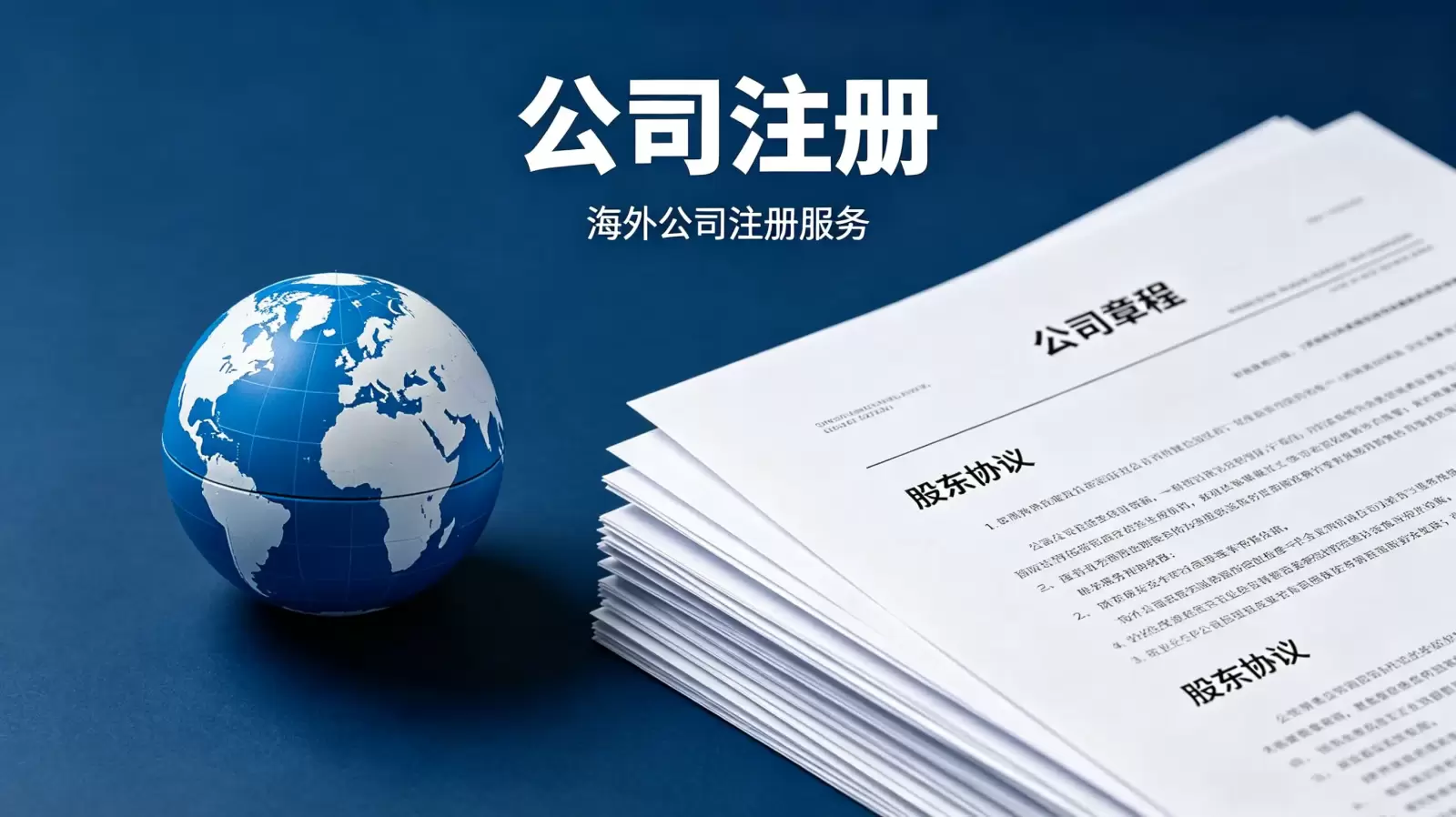 马来西亚公司注册证书的公示查询方式 配图 1