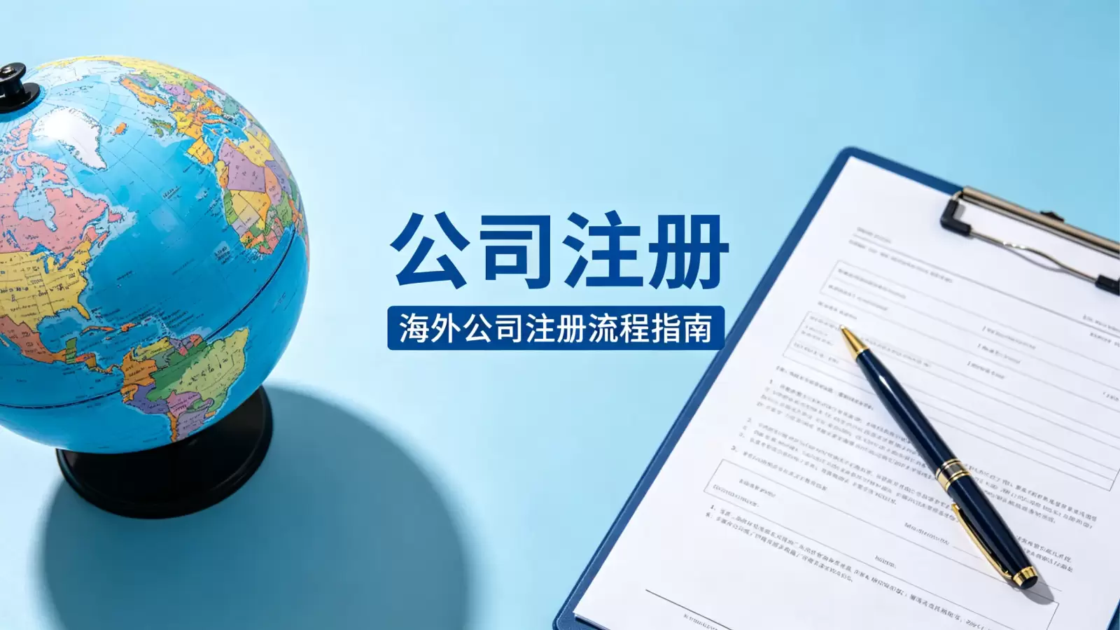 布隆迪如何通过官网查询公司注册信息 配图 2