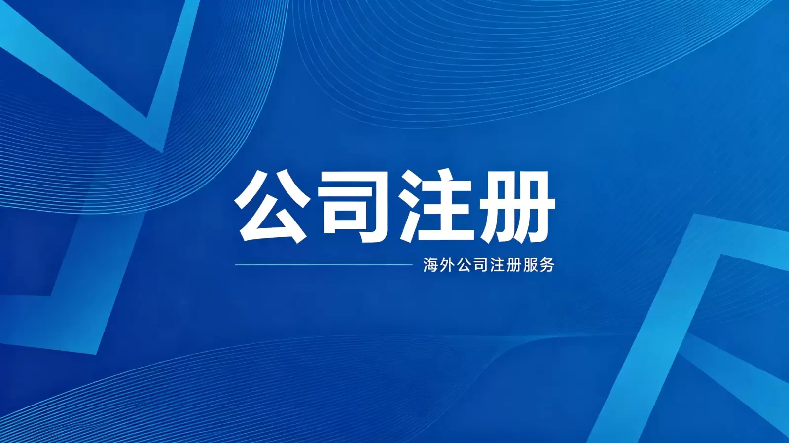 也门公司注册证书的信用评价影响及其在商业合作中的关键作用