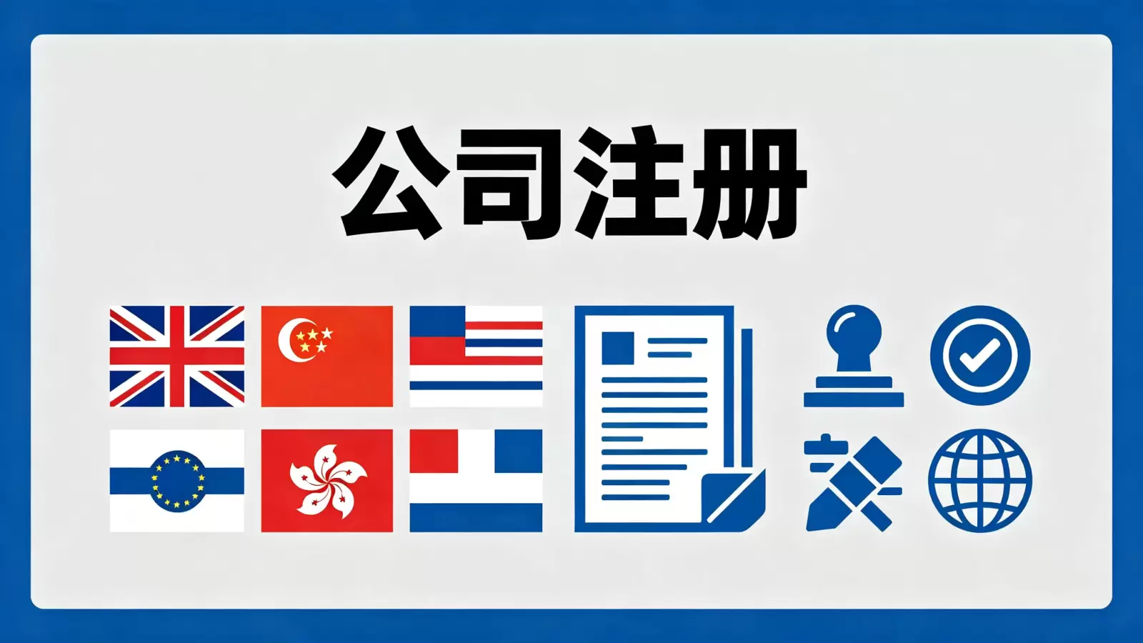 波黑公司如何查询年检状态？详细操作指南与合规建议