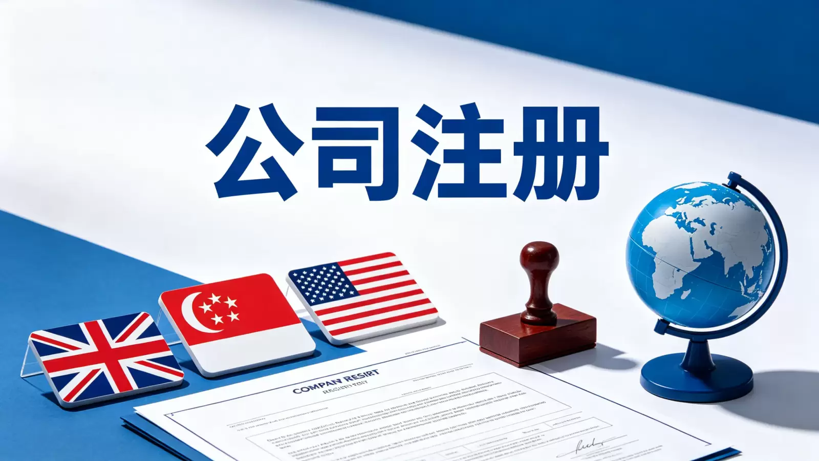 沙特阿拉伯公司注册信息查询的APP有哪些 配图 2