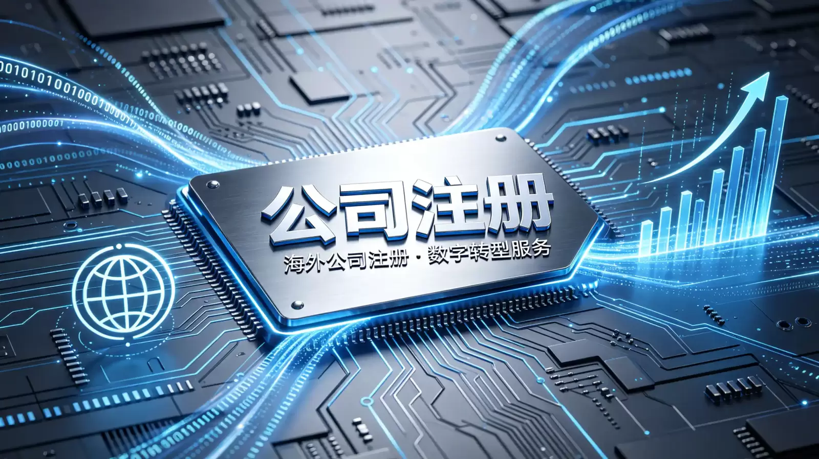 阿联酋开公司前必须搞懂的注册条件 配图 2