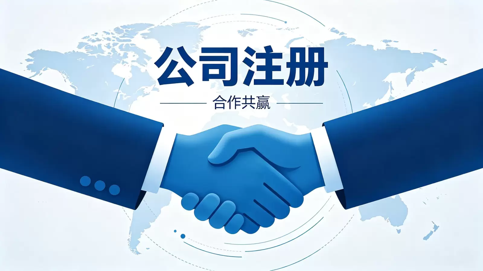 挪威公司注册证明文件有哪些种类 配图 2