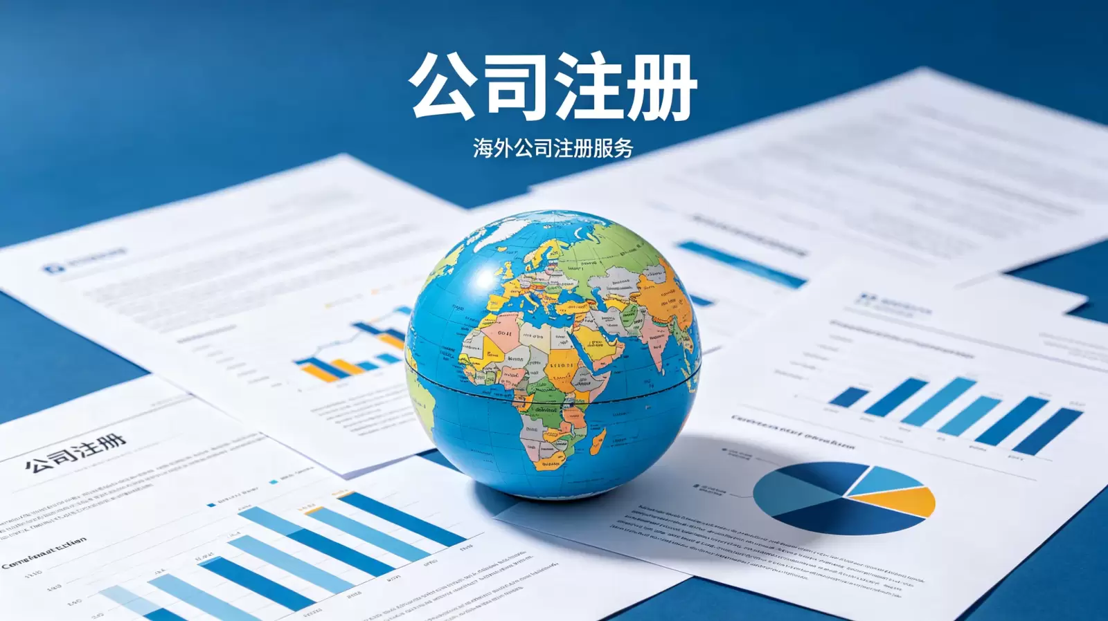 企业必读：如何准确核实菲律宾公司注册证书的真实性