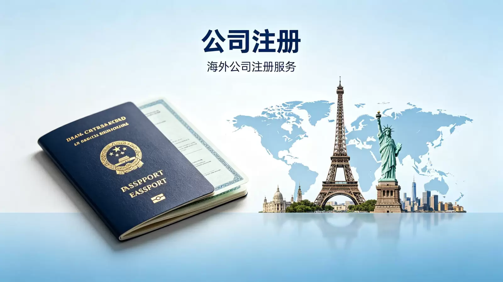 格鲁吉亚公司注册费用中公证费是多少 配图 1
