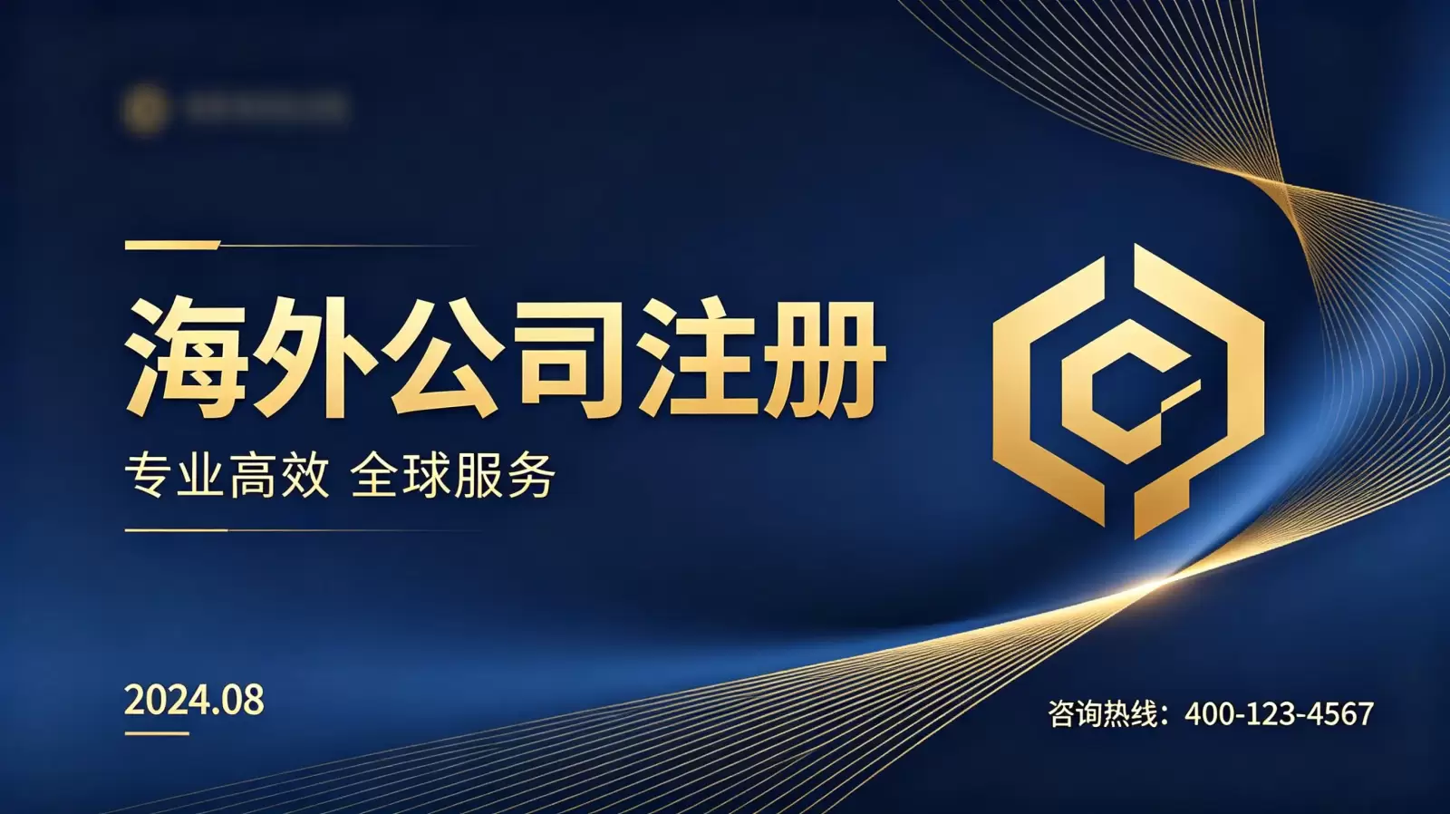 苏丹公司注册条件与流程关系 配图 2
