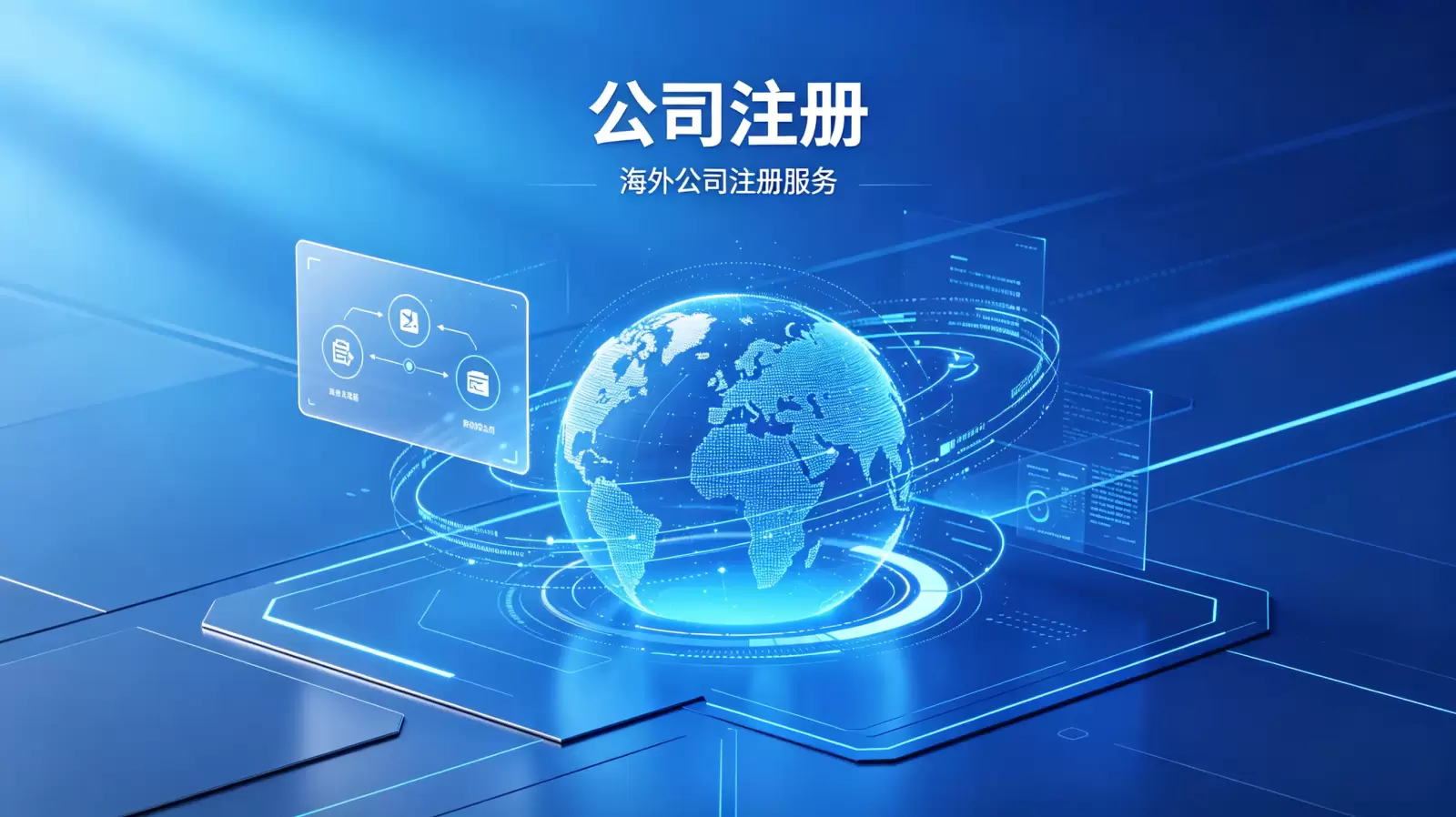 利比里亚公司注册证书的荣誉象征意义与国际商业通行证