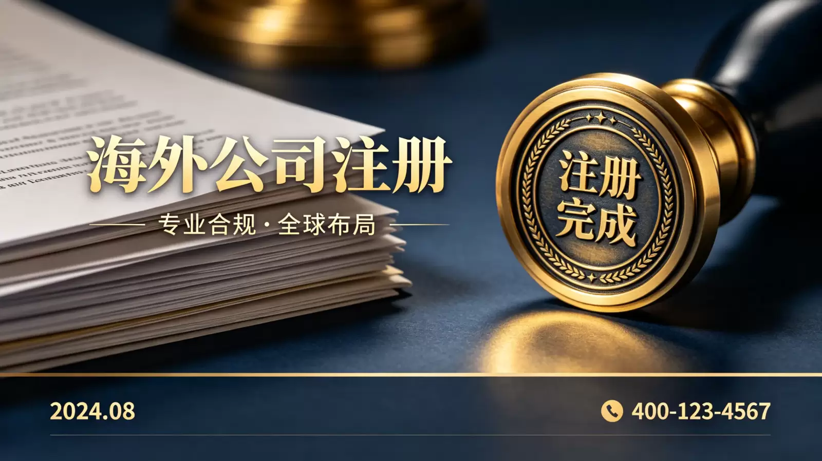 波多黎各公司注册证书编号在哪里查看 配图 2
