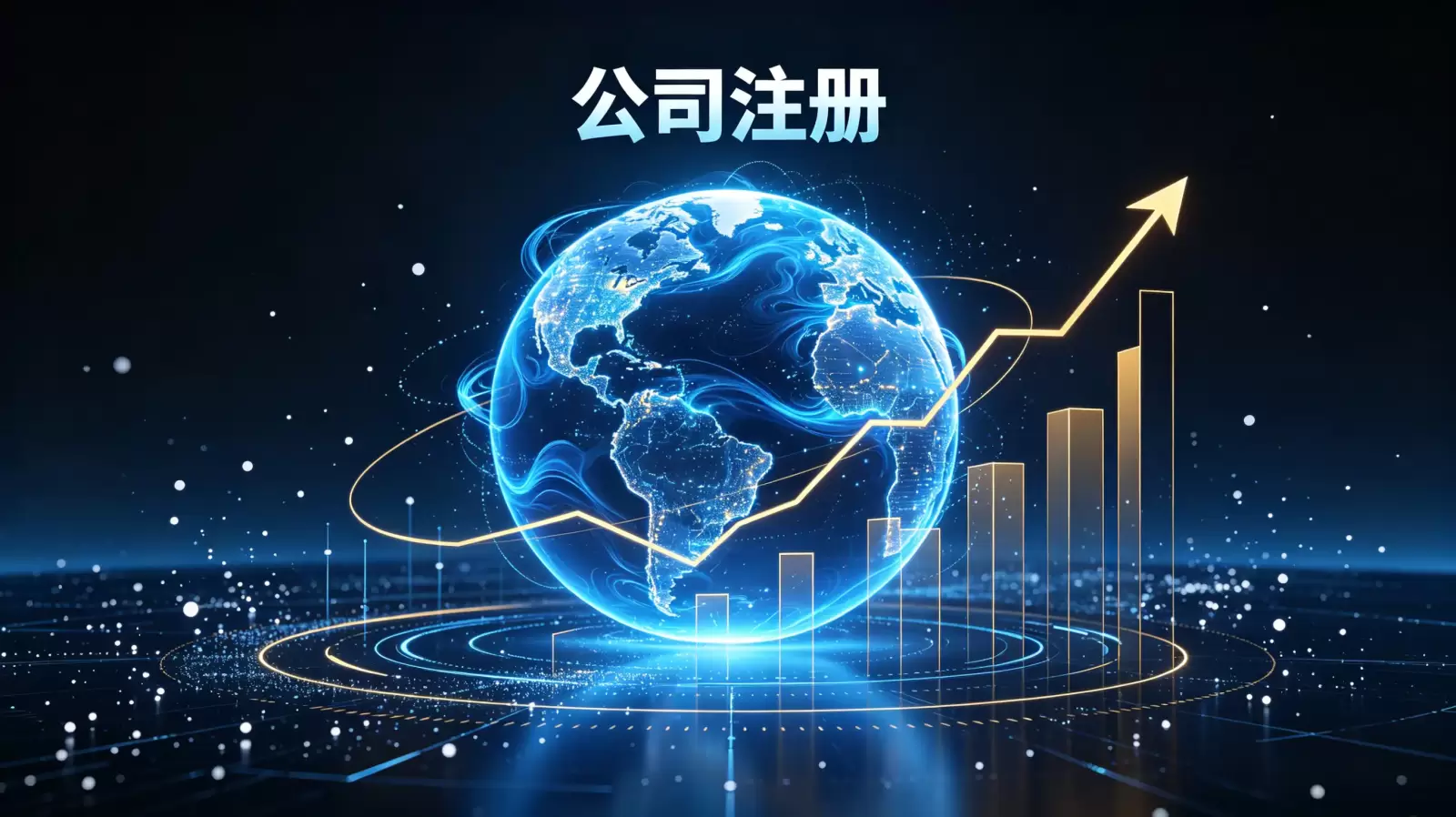 印度尼西亚公司注册代办机构的售后服务怎么样 配图 2