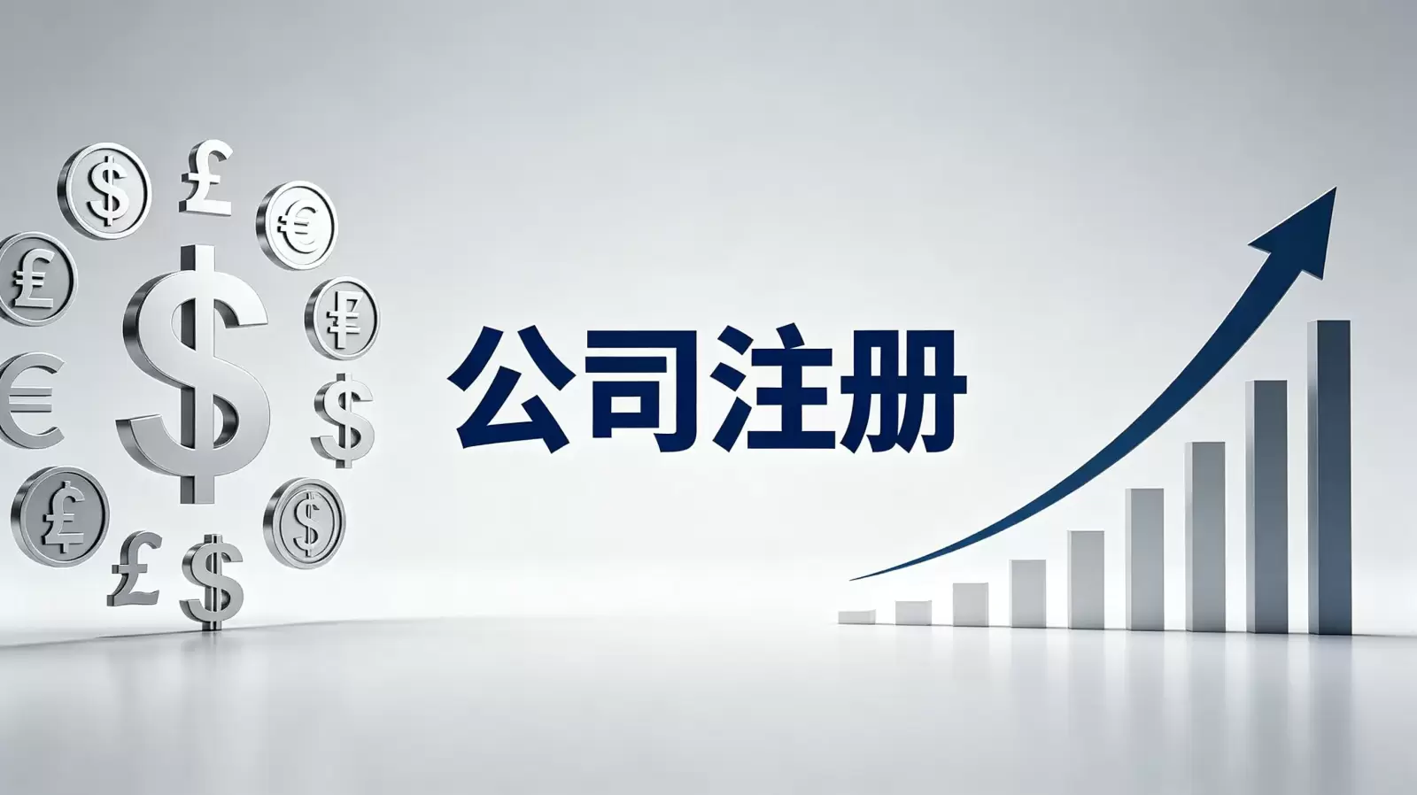冈比亚公司注册后如何查询税务信息：官方渠道与操作指引