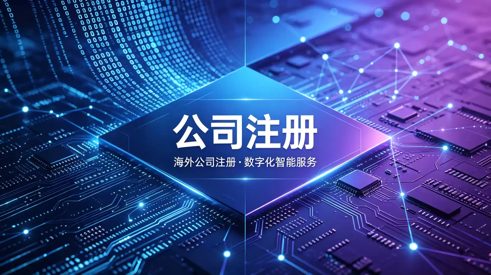 马达加斯加公司注册证书的翻译件是否需要公证 配图 2