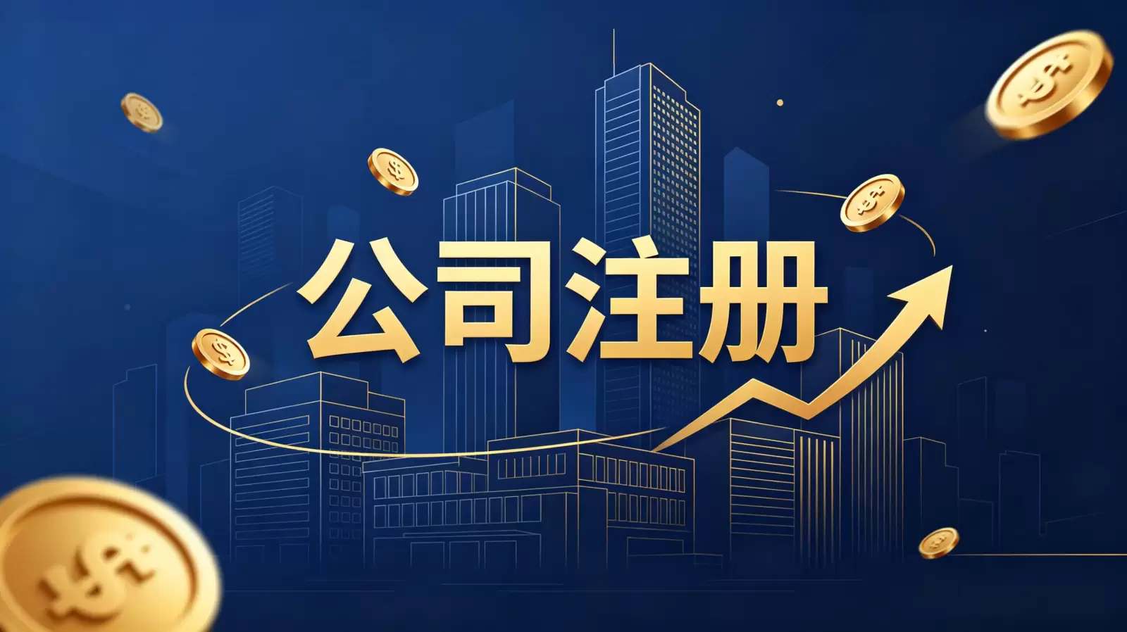 如何查询与导出保加利亚公司注册证书：权威指南与流程详解