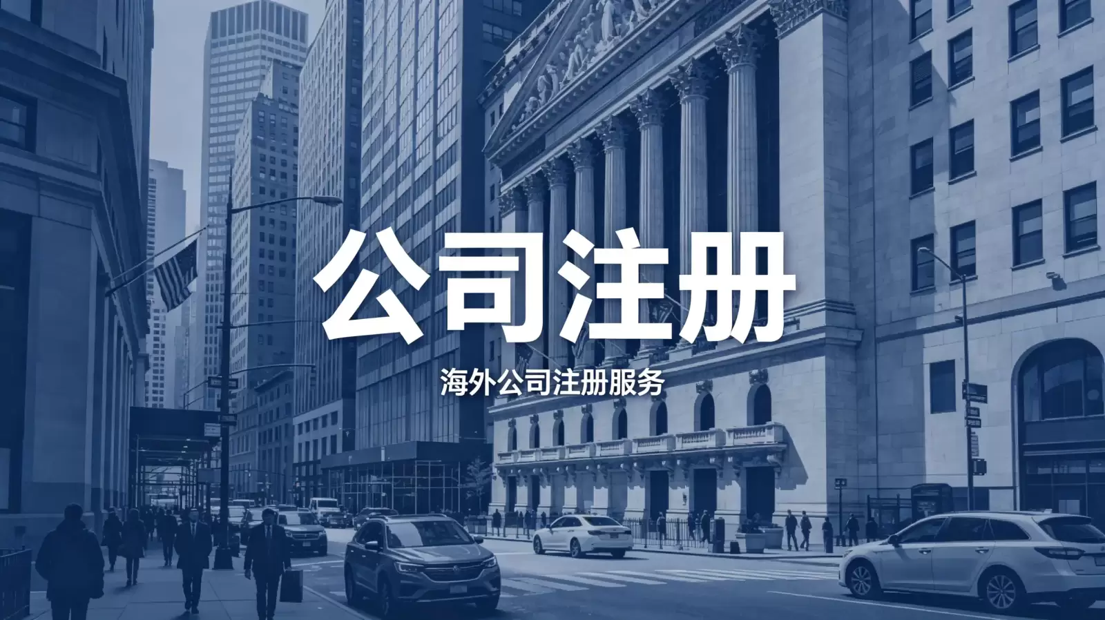 解析巴拉圭公司注册证书的合规管理要求与自律规定